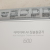 https://www.iep.kr/data/editor/2308/thumb-f72c731350ddbd7536e2476e1d03eb5a_1692355001_1341_100x100.jpg